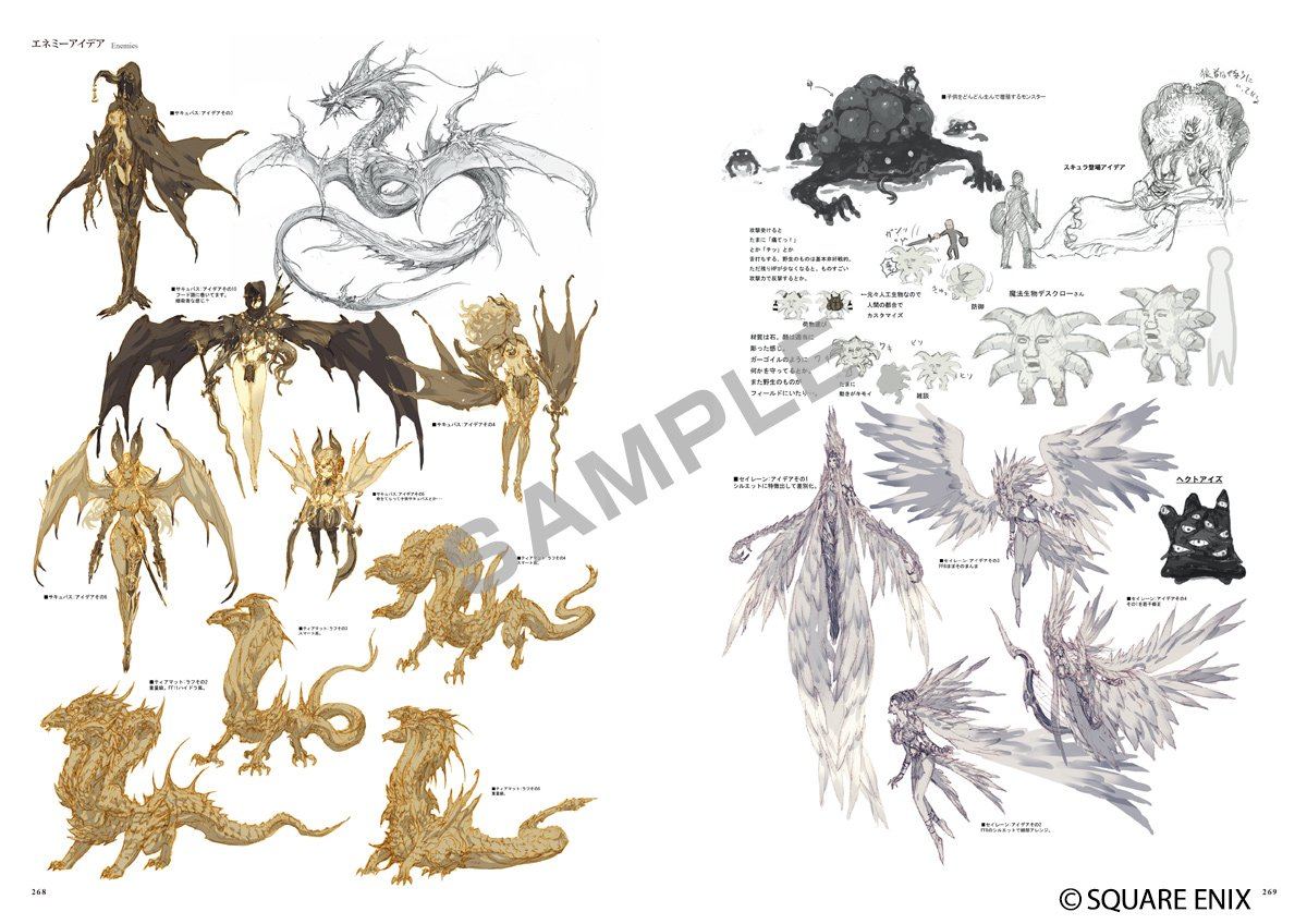 NEW FINAL FANTASY XIV A Realm Reborn The Art of Eorzea Another Dawn Art Book